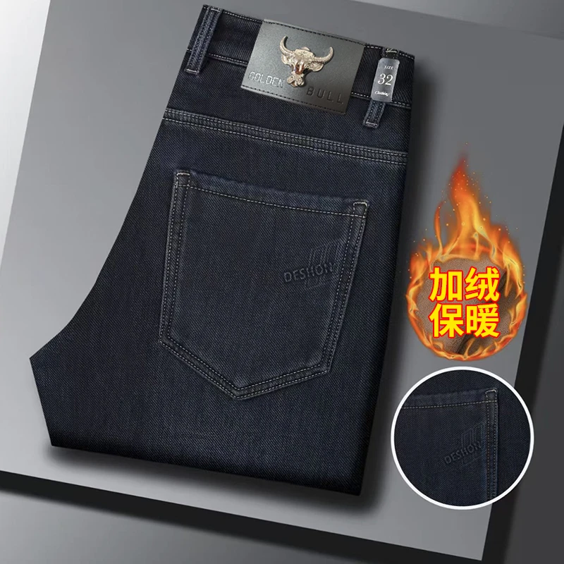 SGSM冬季男款加绒修身直筒牛仔裤黑色百搭男裤裤子黑色休闲舒适