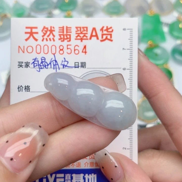 翡翠未镶嵌颈饰豆子