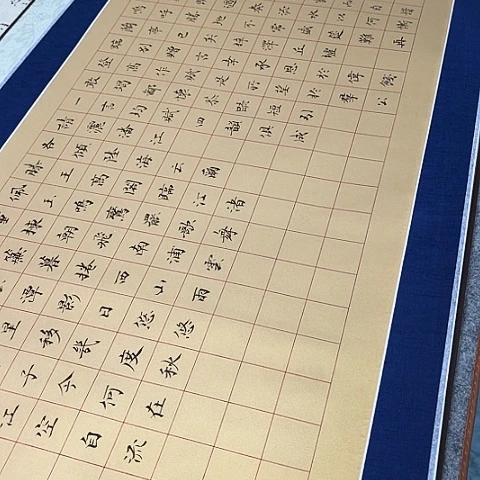 书法天**人于福贵书法滕王阁序卷轴