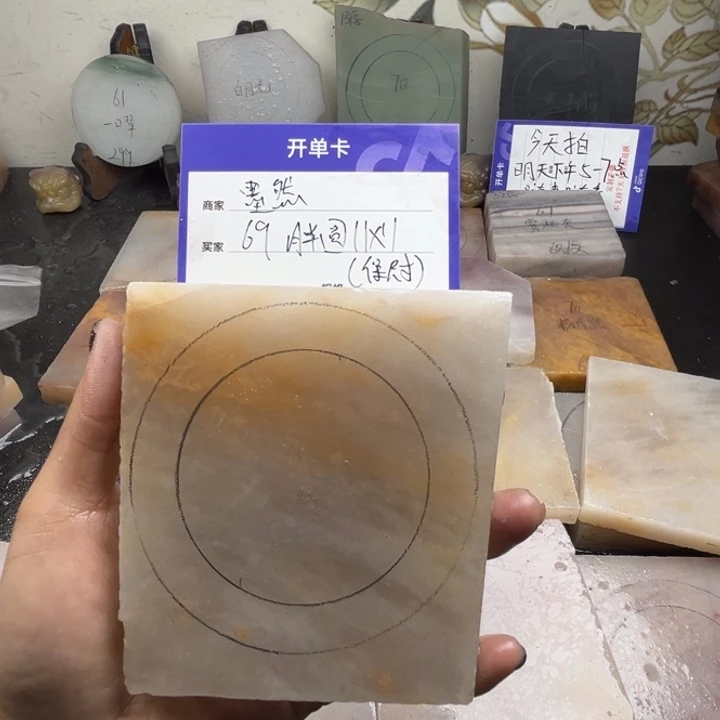 未镶嵌手镯石英质玉墨*