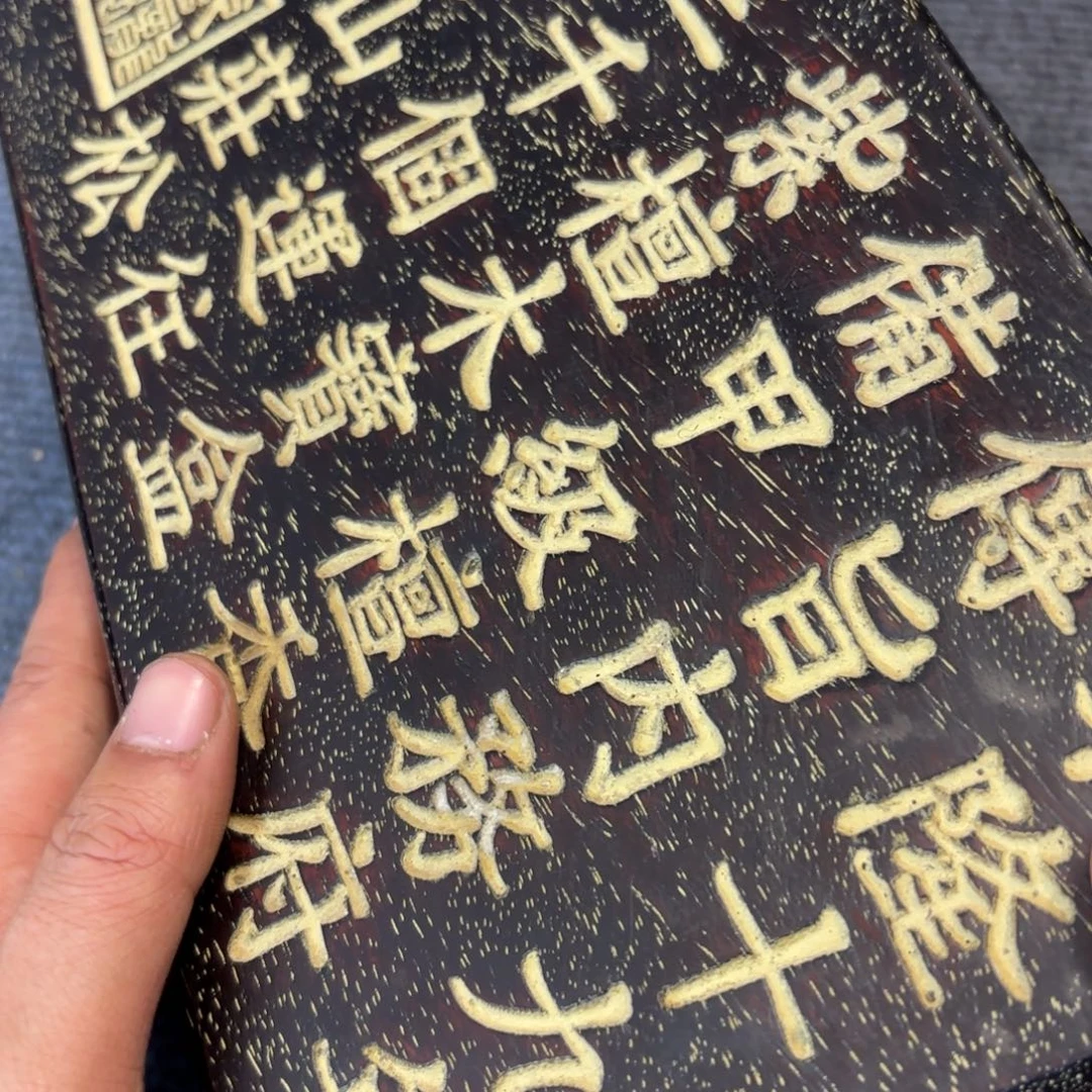 木小叶紫檀独板收纳盒