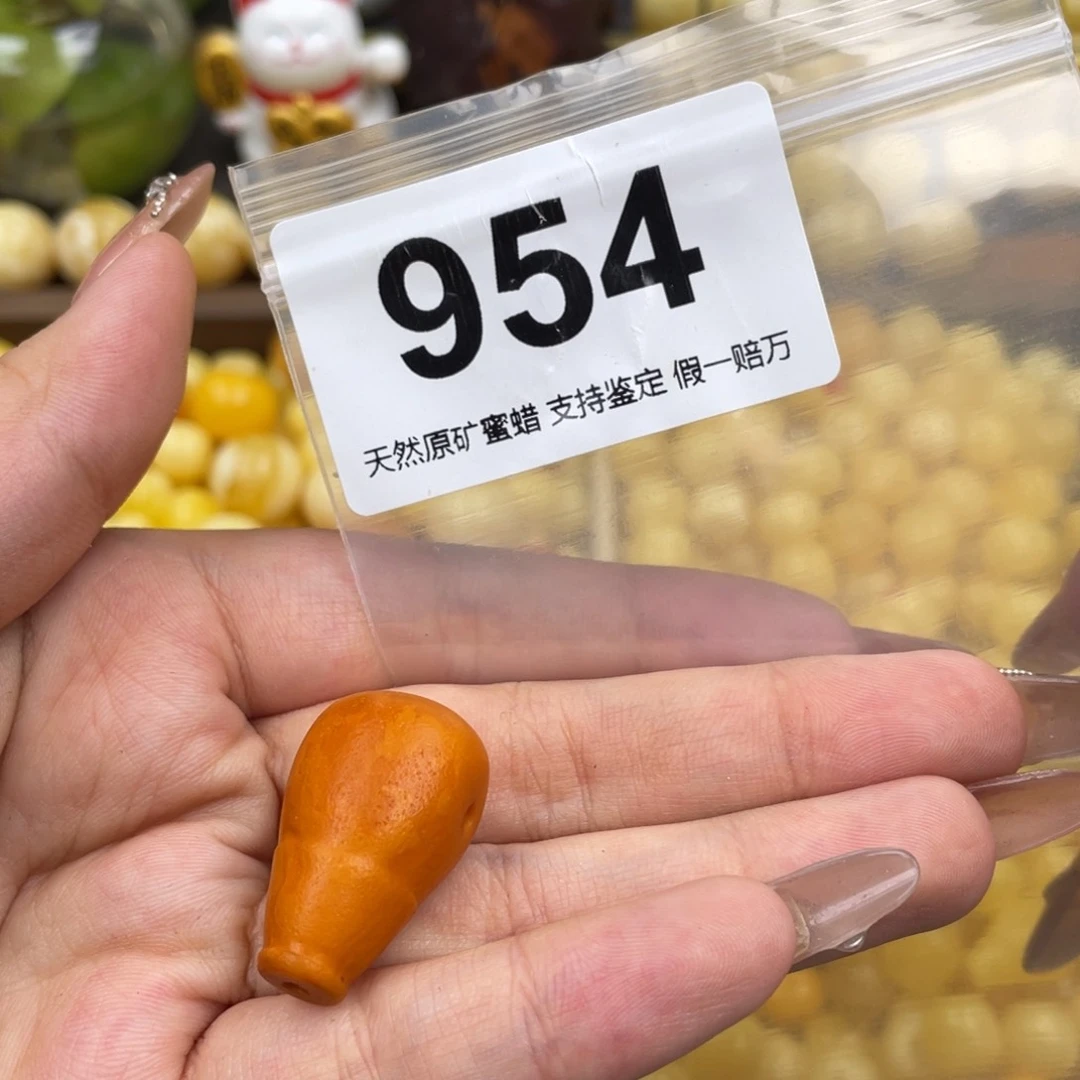 未镶嵌琥珀珠宝奇石橘皮16.3