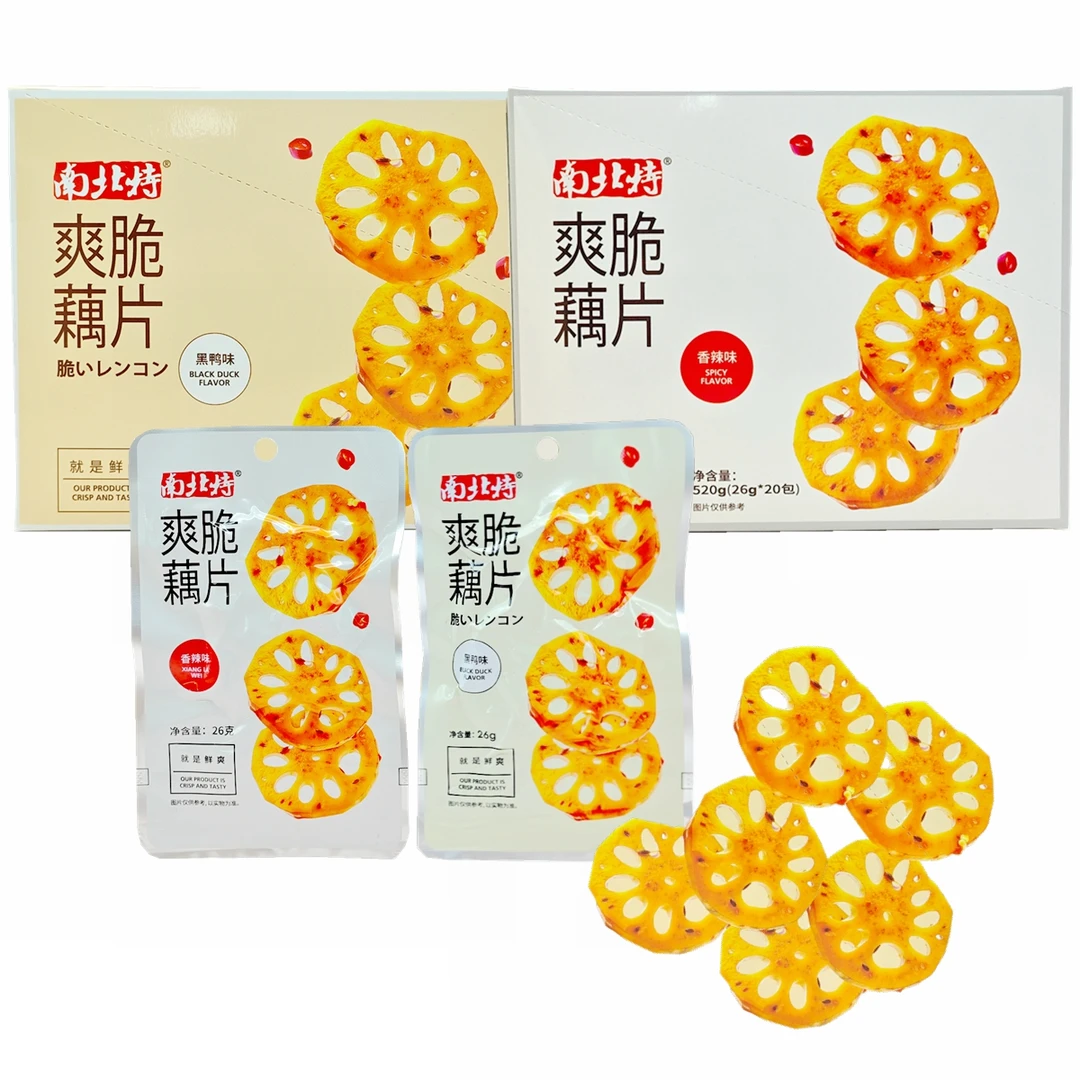 南北特爽脆藕片26g/包香辣味黑鸭味盐渍莲藕脆片即食湖南辣味零食