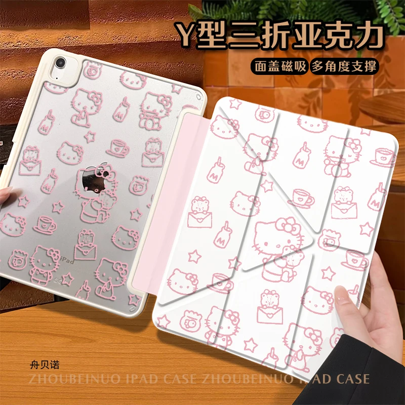 【3+Y型亚克力】好多凯蒂苹果平板ipad11保护套air7小米8笔槽防弯
