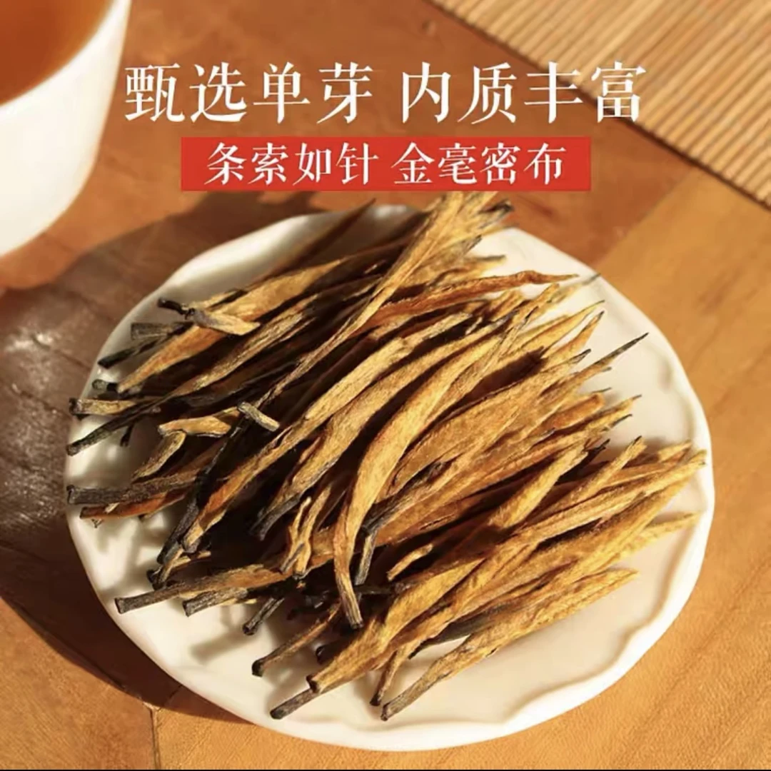 滇红大金针凤庆单芽密香浓郁(50克/3罐)