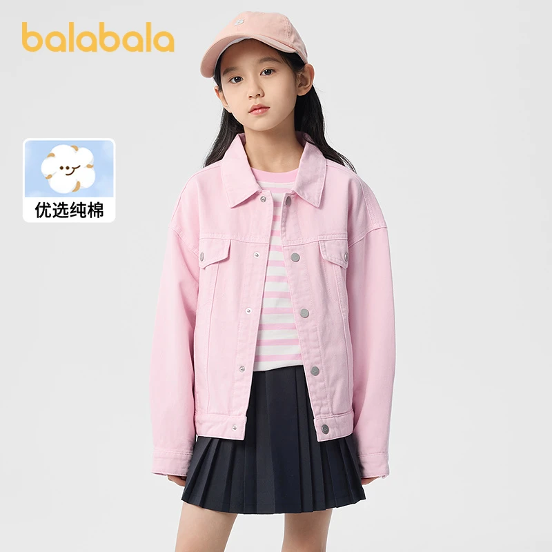 巴拉巴拉童装儿童外套男童2025新春女童纯棉牛仔上衣