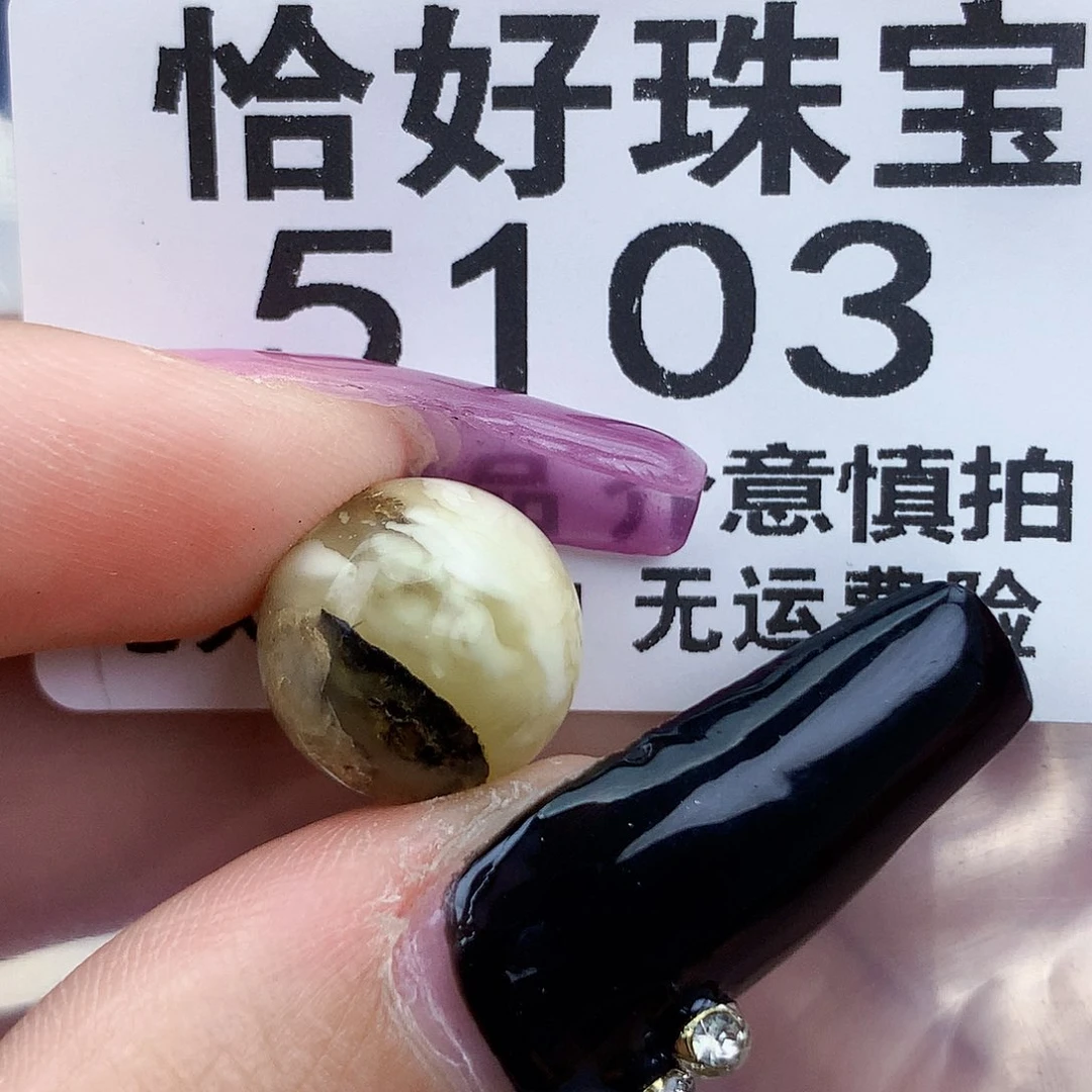 琥珀未镶嵌珠宝奇石12.6特色