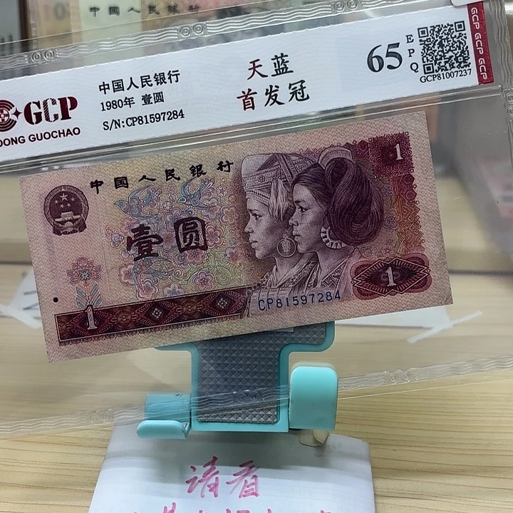 精品天蓝首发（8品）