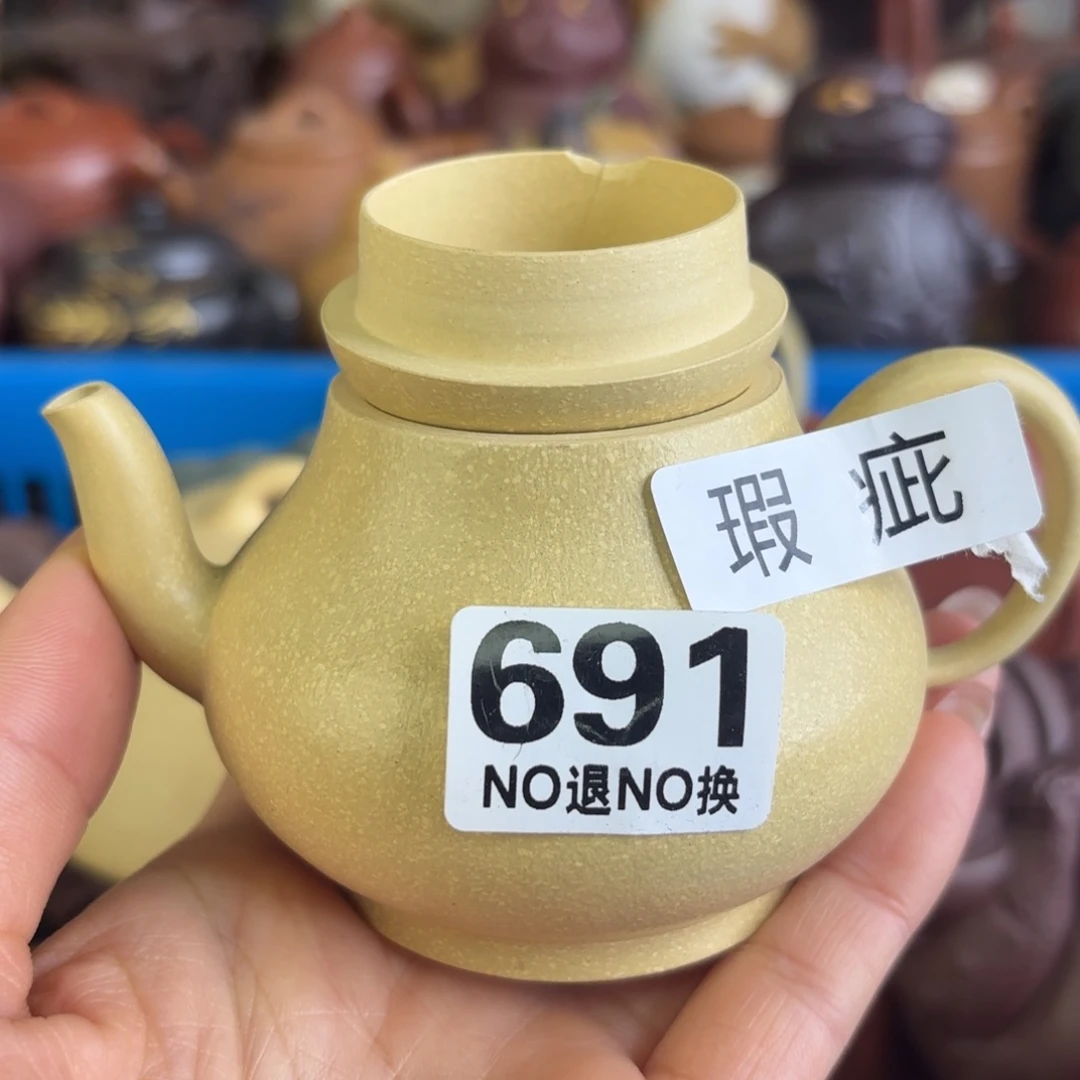 紫砂茶壶微瑕尾货听清再拍