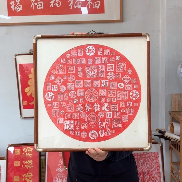 碑帖手工制作工艺