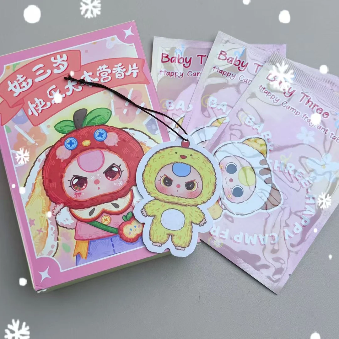【拆卡】娃三岁快乐大本营香片盲盒-彬彬