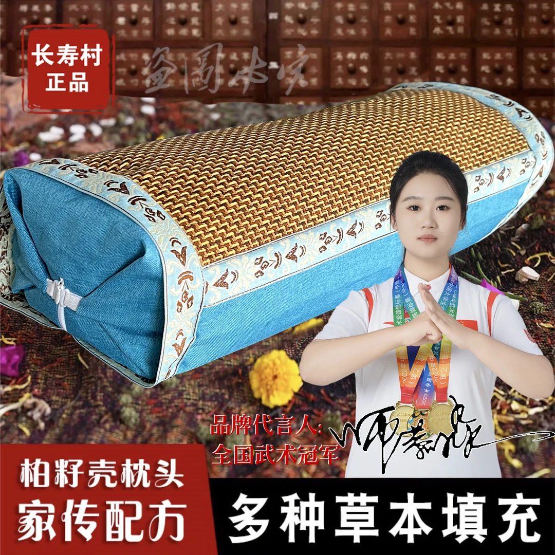 夏凉睡眠枕冰感透气护颈椎夏季家用成人凉感按摩软藤席枕