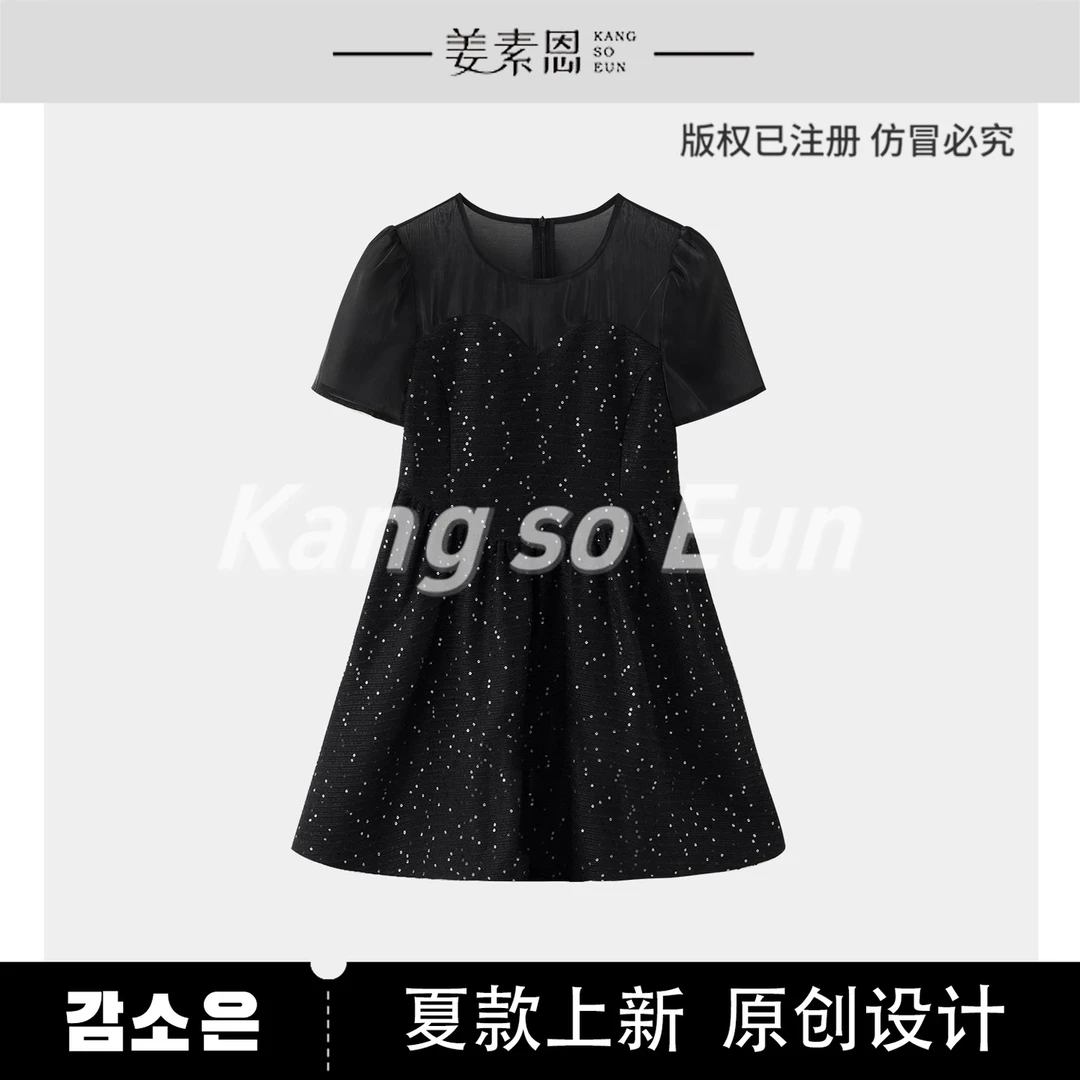 【黄蓉推荐】【阴霾小岛】高级洋气显瘦连衣裙G24XT010122