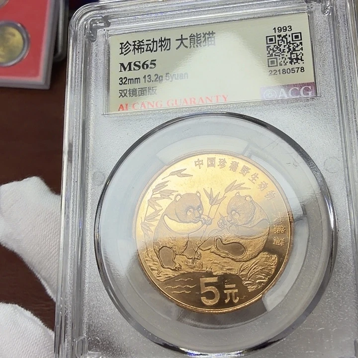 其他普通金属熊猫双镜面纪念币一枚