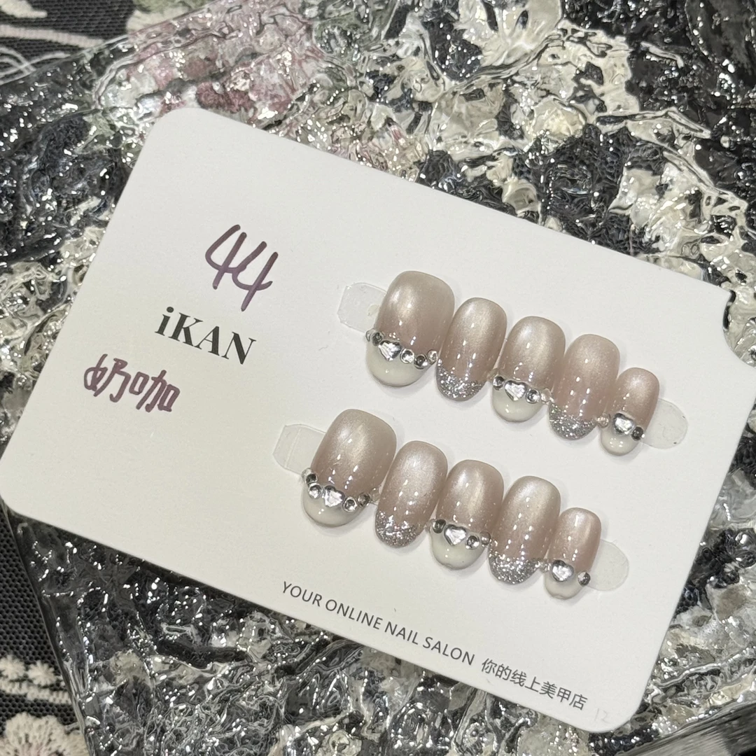 iKAN【奶咖】高级显白纯欲气质手工穿戴甲日常必备44