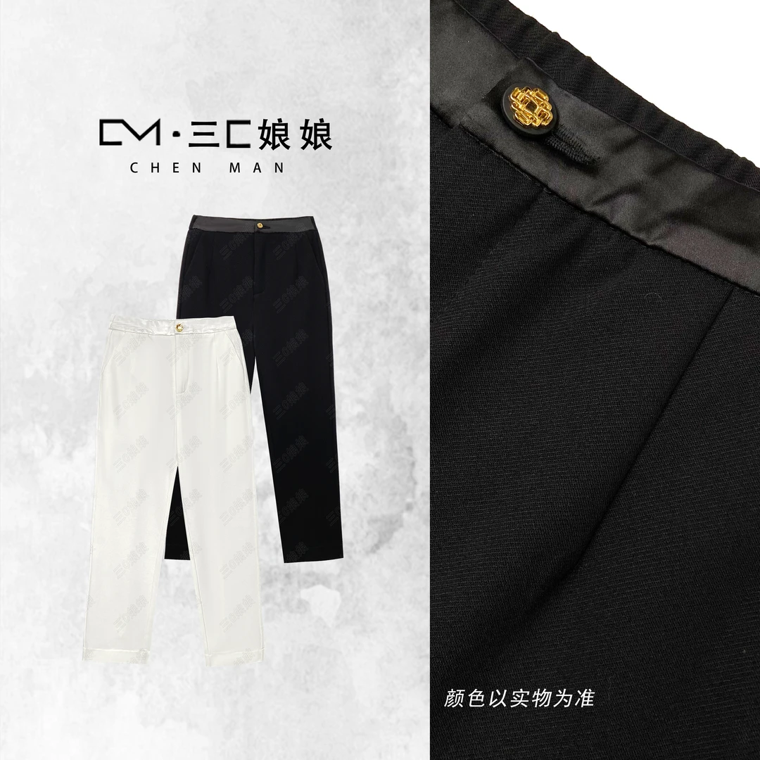 宸嫚三C娘娘83017时尚显瘦气质百搭休闲小黑裤