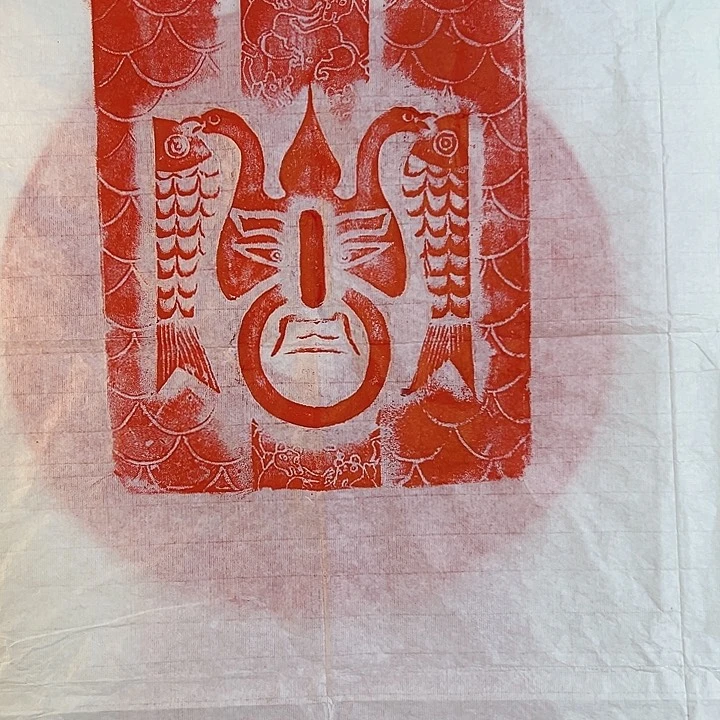 拓片用纸其他辅首衔环拓片