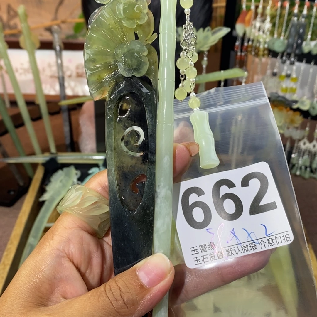 宫***清未镶嵌蛇纹石玉发饰