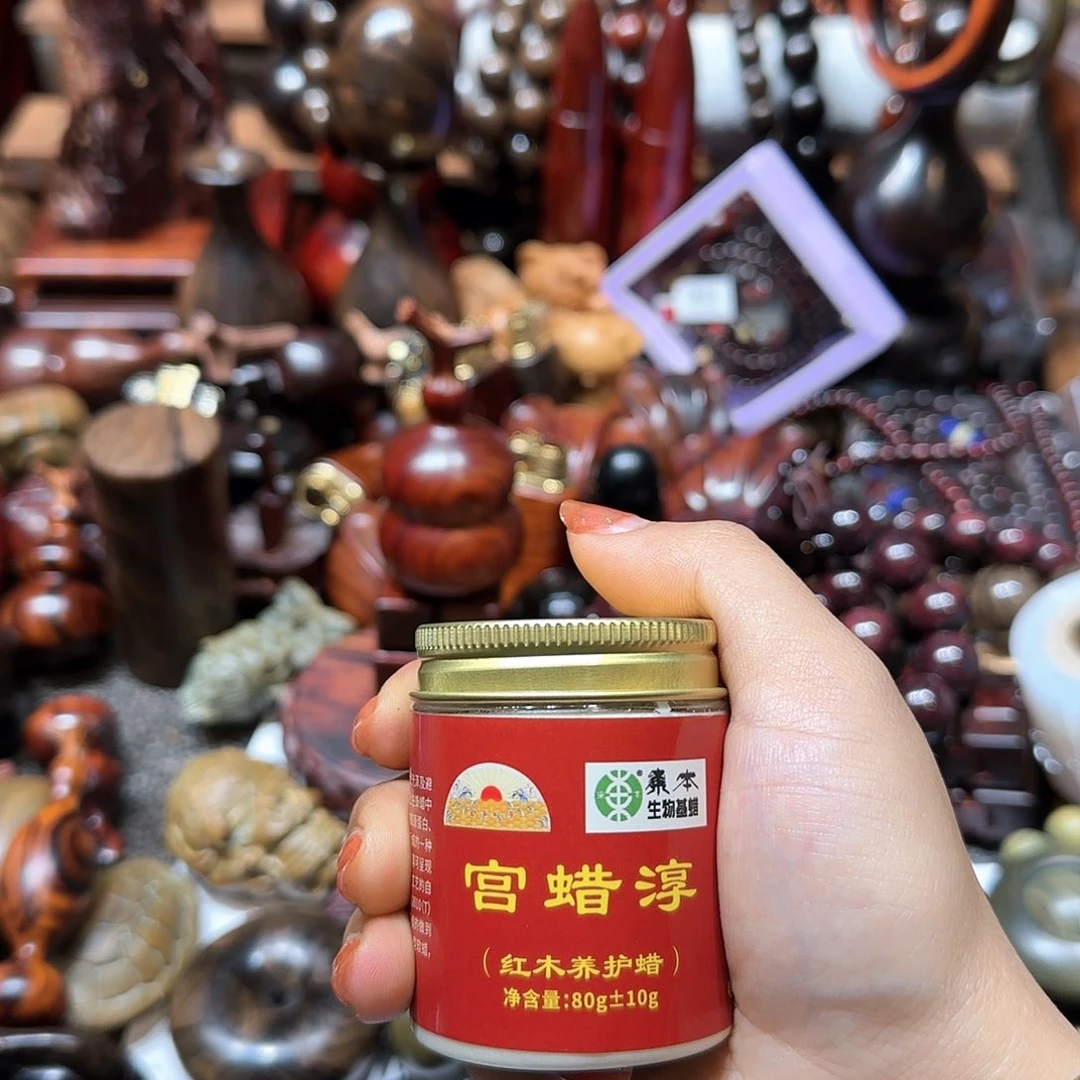 香榧木腊腊腊腊腊，现在