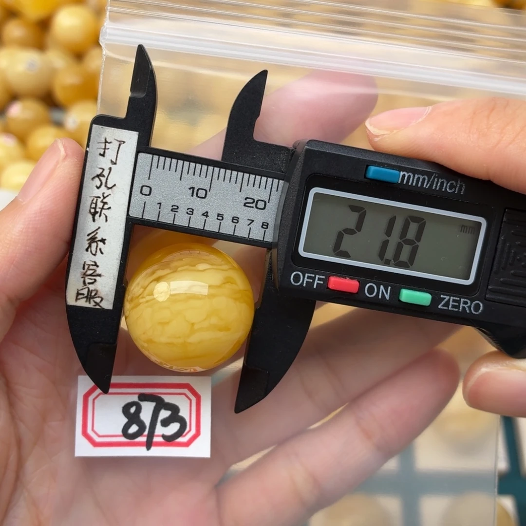 裸石蜜蜡未镶嵌蜜蜡