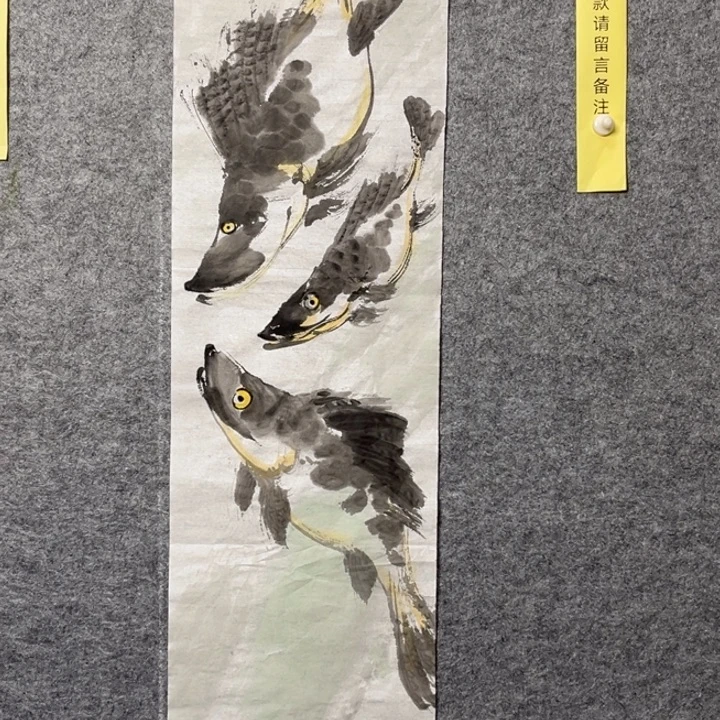 竖款大鱼书画艺术作品