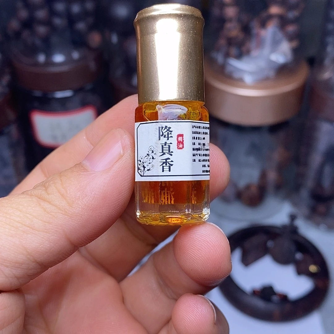 木3克缅甸小叶降真香精油