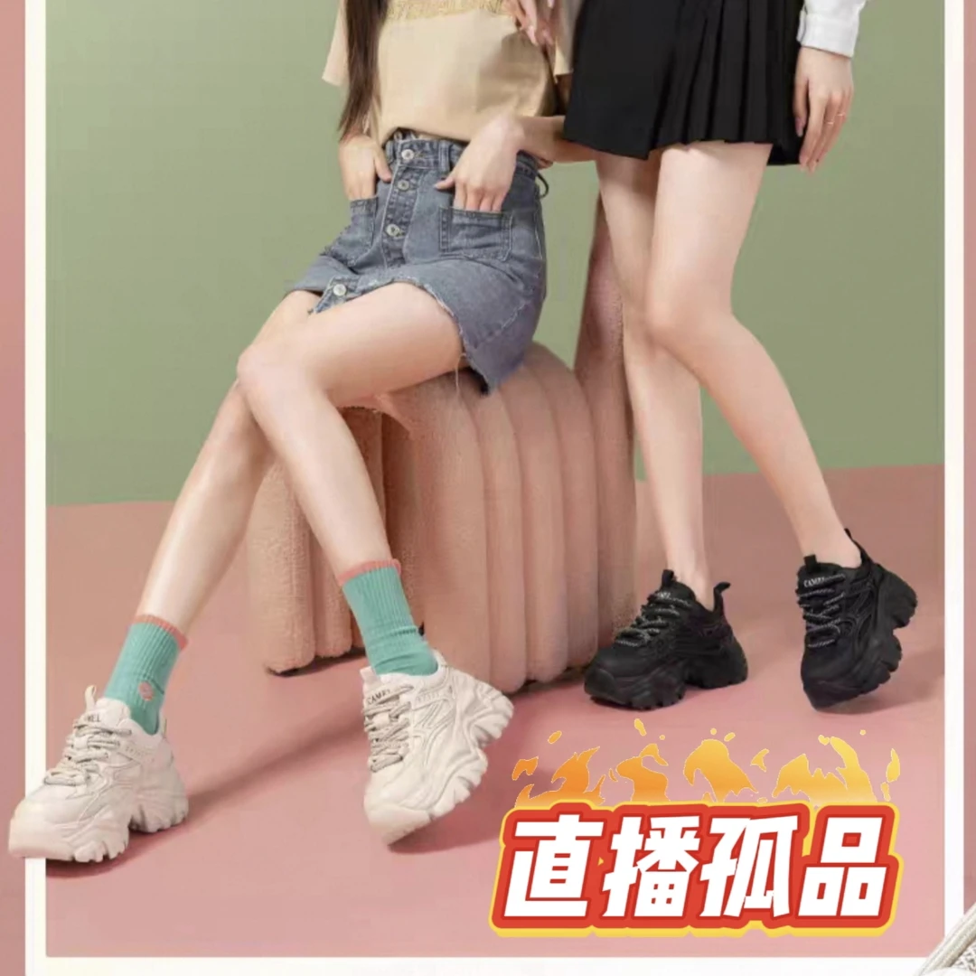 201-400编码（TX）小粥断码撤柜新款女鞋