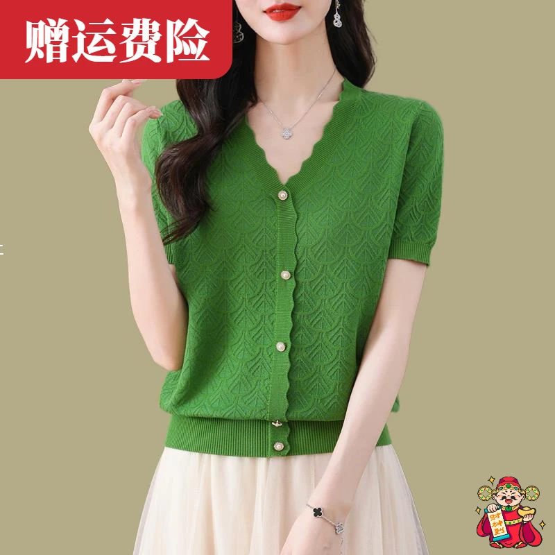 v领冰丝短袖t恤女高端妈妈夏装大品牌冰丝小香风针织衫鸡心领上衣