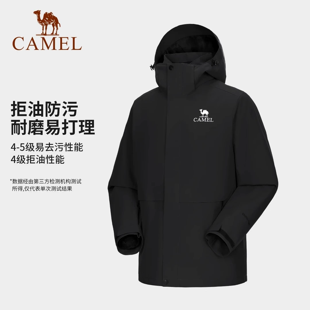 【拒水羽绒内胆】骆驼羽绒服冲锋衣男25新款外套女三合一登山服B294