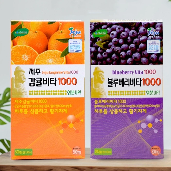 韩国进口 柑橘/蓝莓味压片糖果  500g
