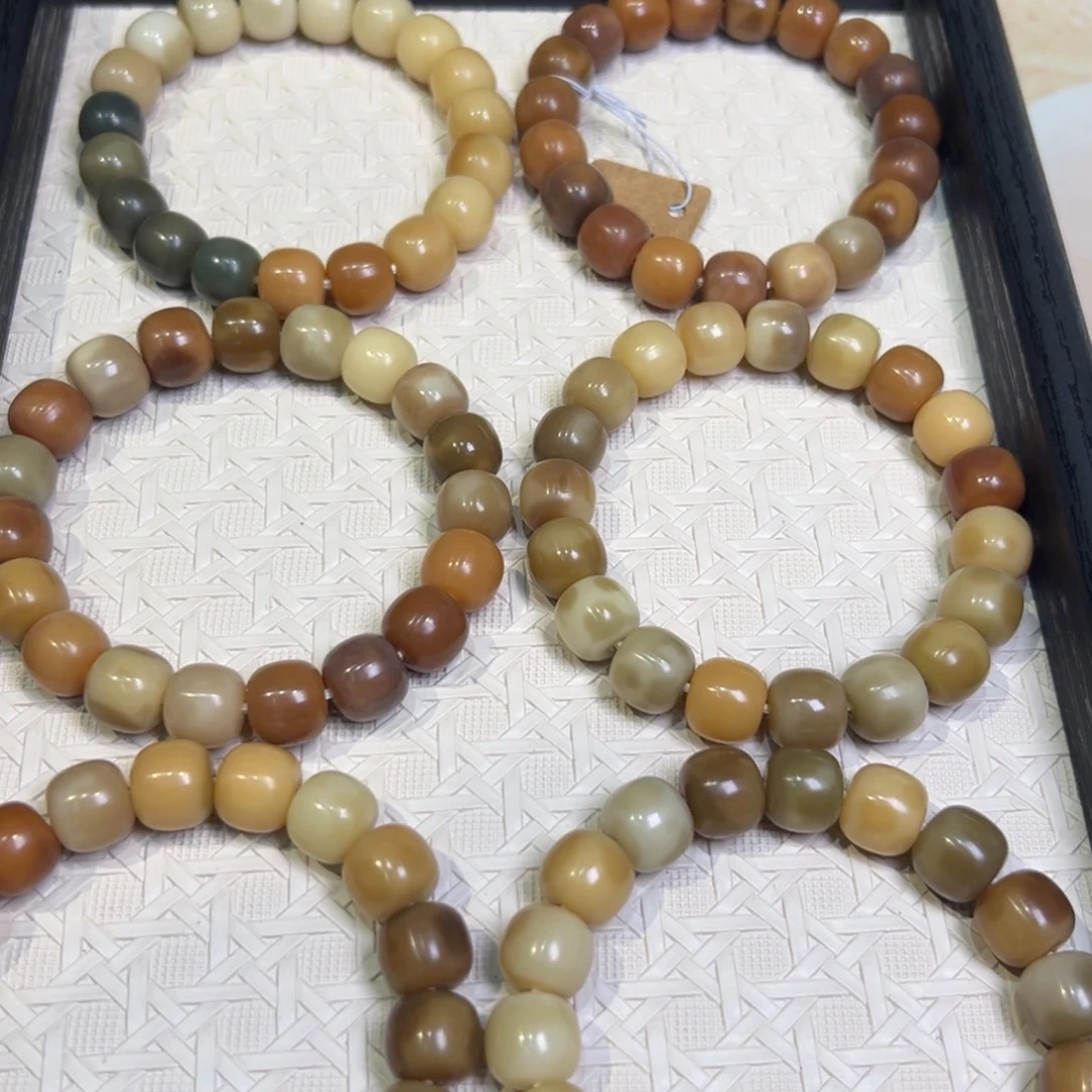 菩提根/象牙果吊坠锦棕卡13微瑕