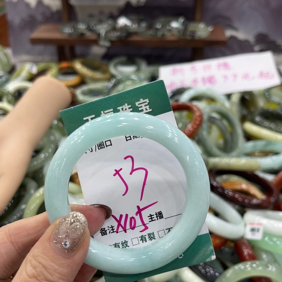 岫玉未镶嵌手镯手镯