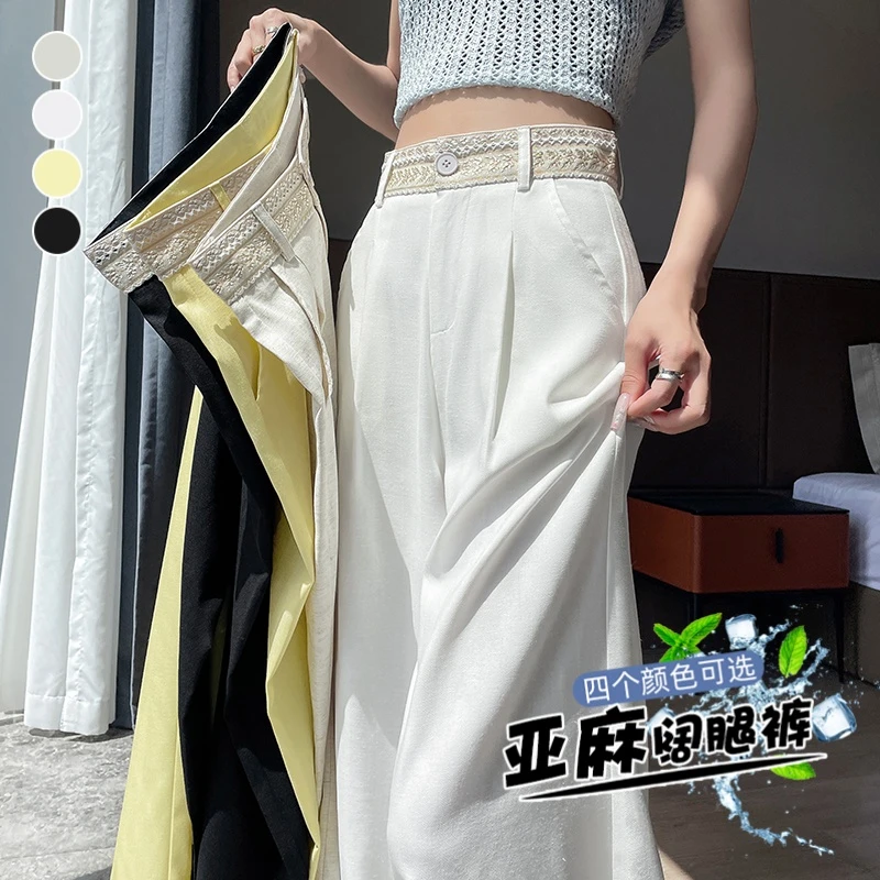 2025夏季新款刺绣冰丝亚麻阔腿裤女高腰宽松直筒休闲垂感拖地裤子