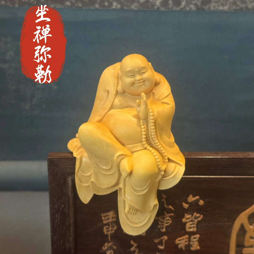 黄杨木雕禅意坐禅弥勒佛客厅书桌观赏中式家用桌边款装饰手把件