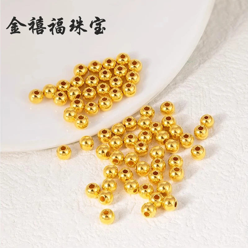 足银手链 光珠路路通手工DIY光珠金色亮面空心精美时尚百搭编织