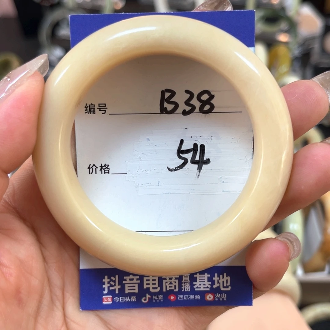 蛇纹石玉未镶嵌手镯?***?