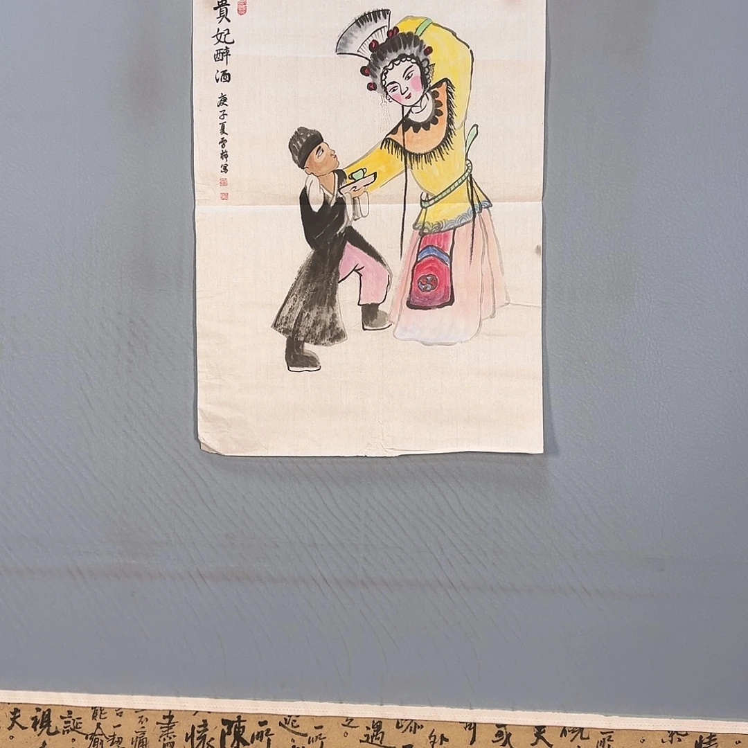 国画862 牡丹仙子们