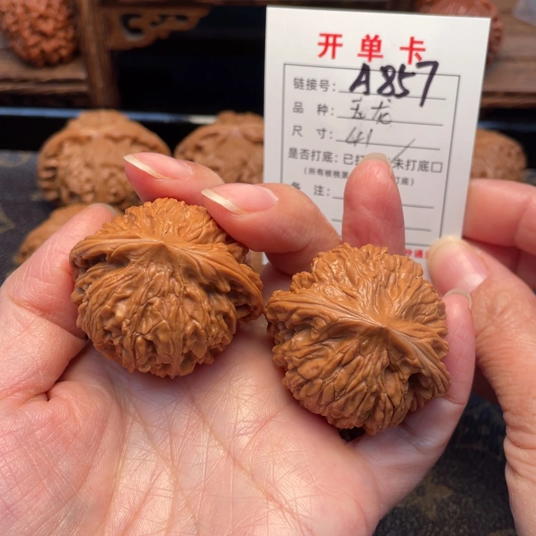 桃核把件文玩核桃