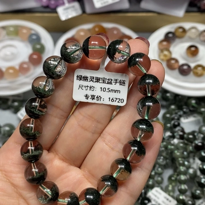未镶嵌手链水晶绿幽灵聚宝盆手链