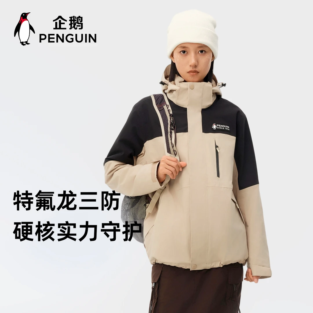 企鹅风盾冲锋衣爬山运动户外透气连帽防泼水软壳防风加绒保暖X676