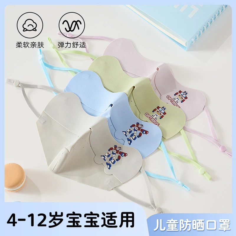 2025新款遮阳防晒口罩透气紫外线男女童专用户外夏季面罩冰丝薄款