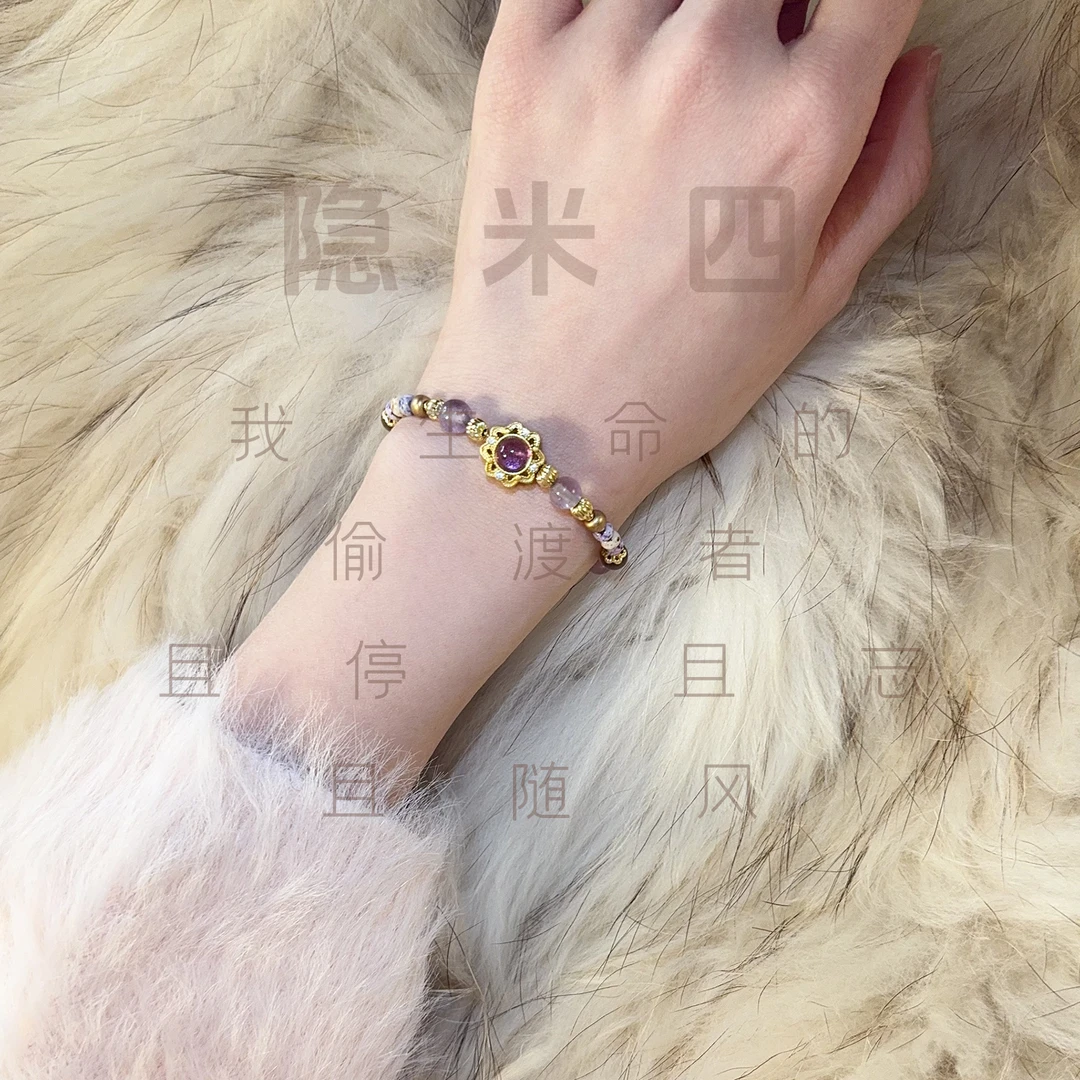 合金莫桑石手链 【紫丁香】小众百搭轻奢编绳手链项链复古戒指ins