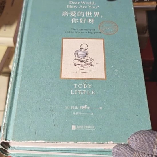 亲爱的世界你好呀瑕疵瑕疵瑕疵瑕疵瑕疵瑕疵