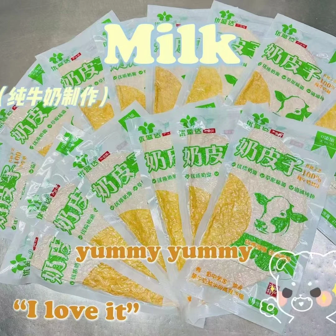 纯奶皮奶皮子无添加110g/包【半干】奶皮子内蒙奶皮子特产
