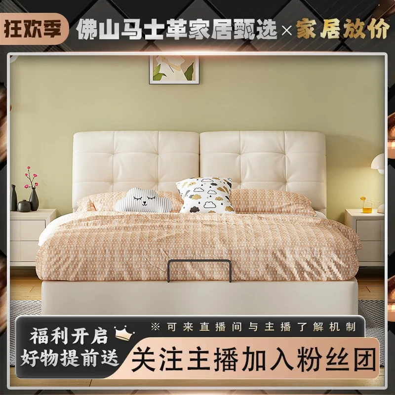 现代奶油风简约大象耳朵皮艺床主卧室家用双人床婚床皮床