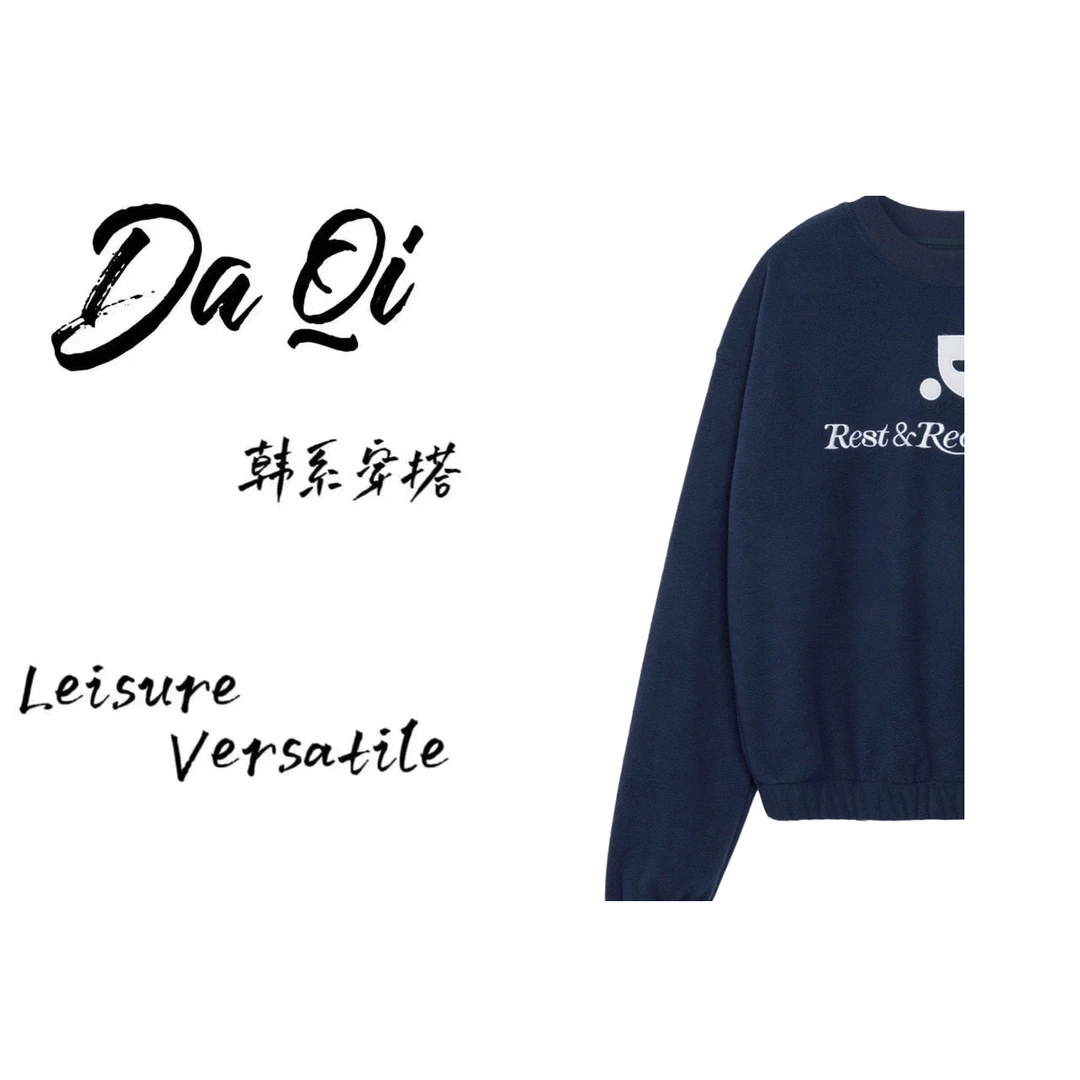 【逗号摇粒绒】雅丹秋季新款时尚百搭宽松卫衣G156-241012