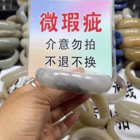 石英质玉手镯未镶嵌