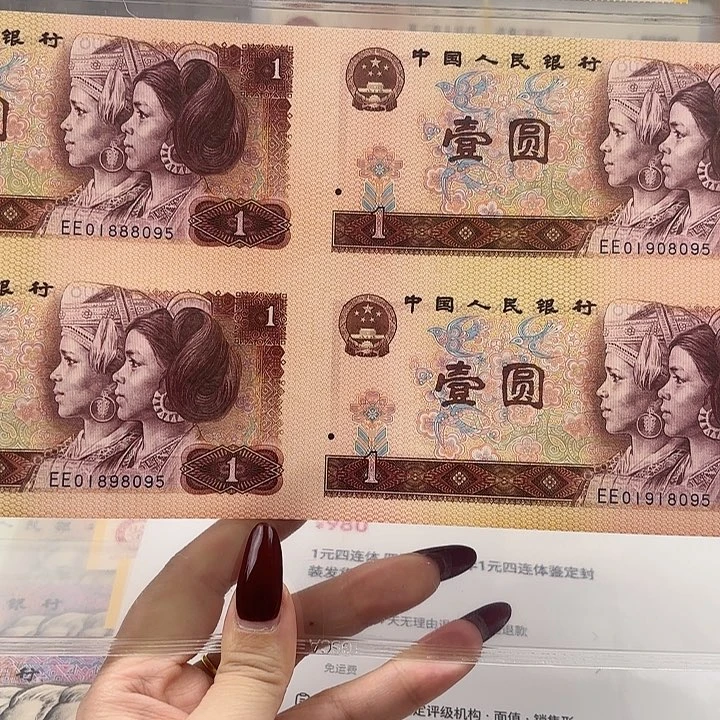 纸801四连体豹子8金马号8095