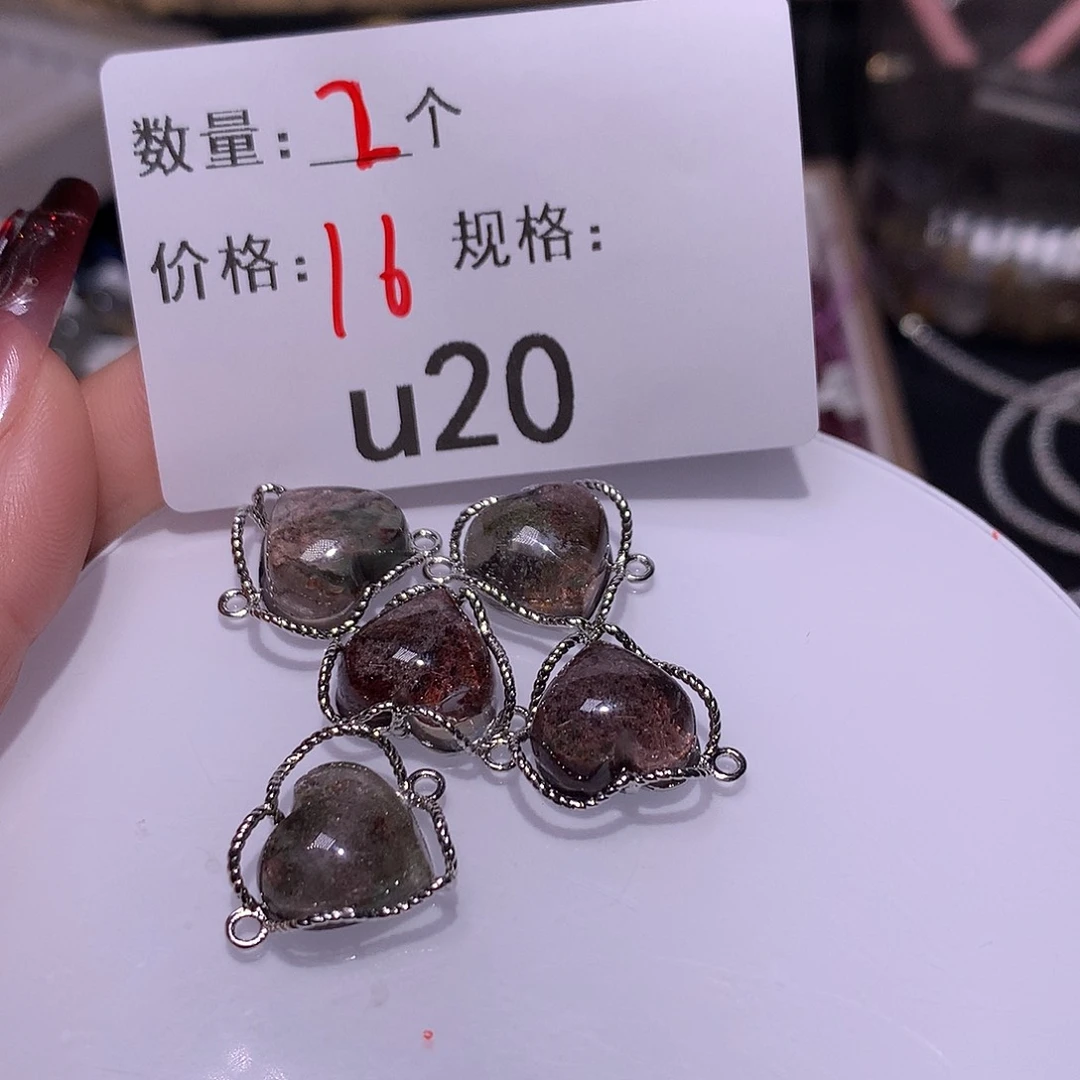 水晶幽灵盒子合金多样化发货20