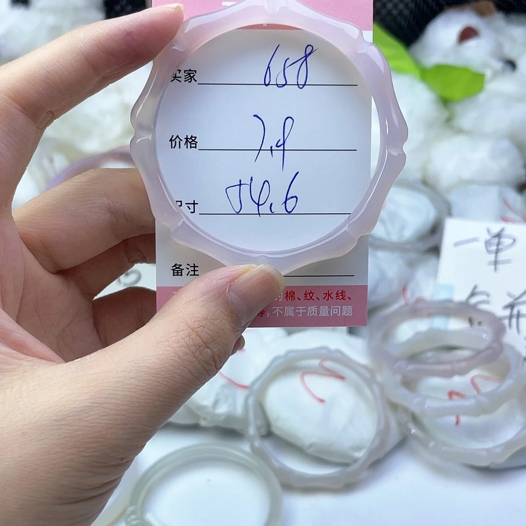 玛瑙/玉髓未镶嵌手镯658